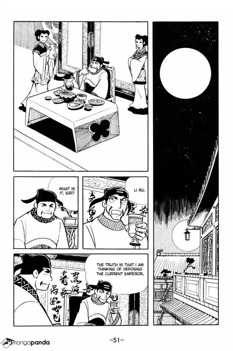 Sangokushi Chapter 17