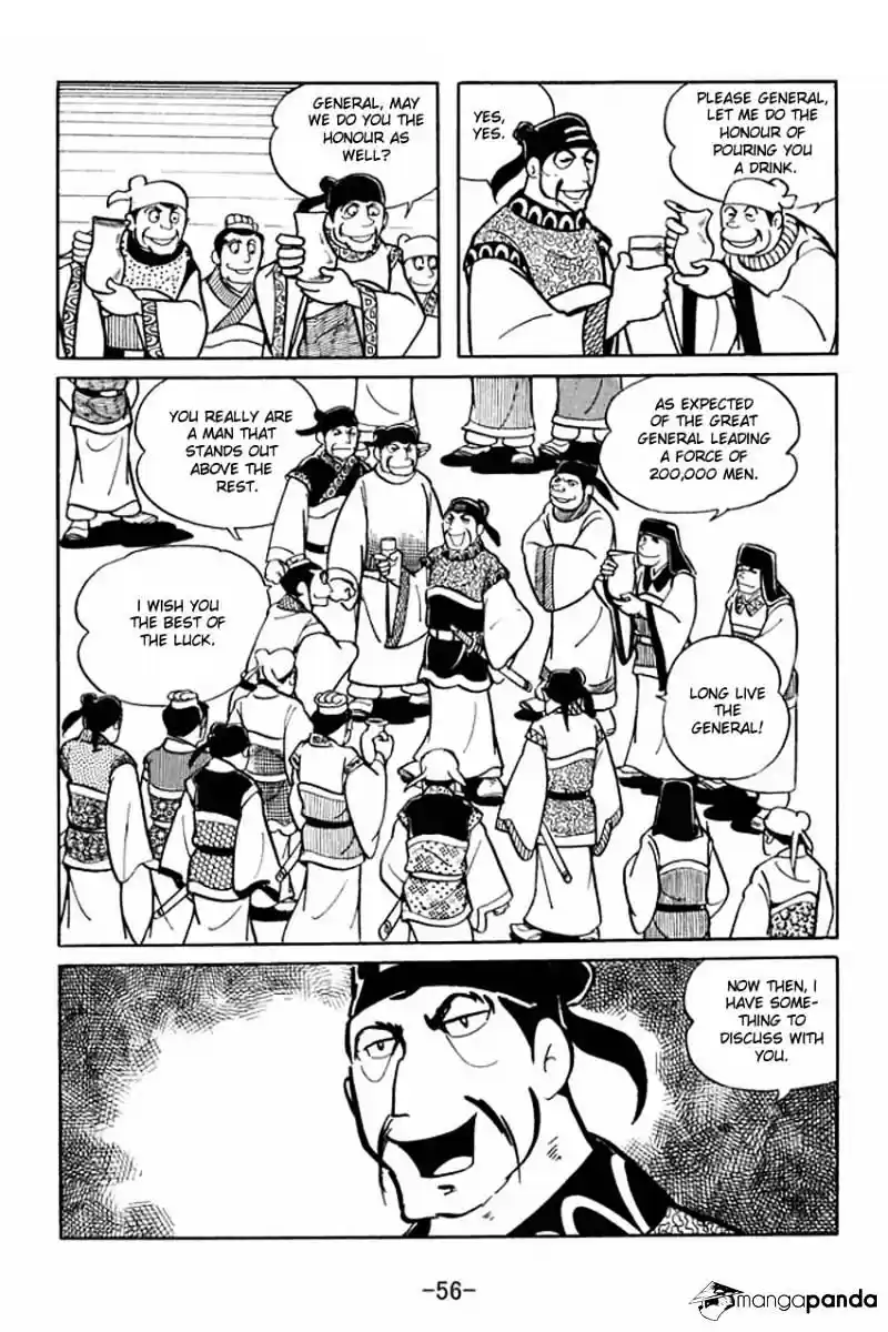 Sangokushi Chapter 17