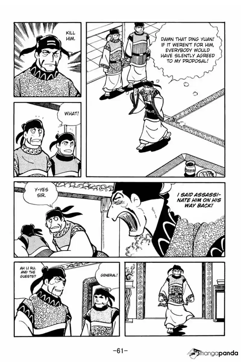 Sangokushi Chapter 17