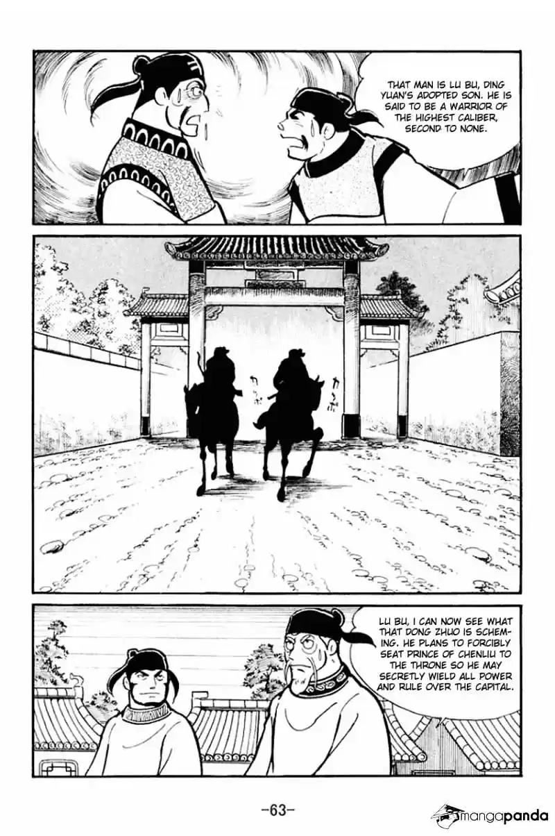 Sangokushi Chapter 17