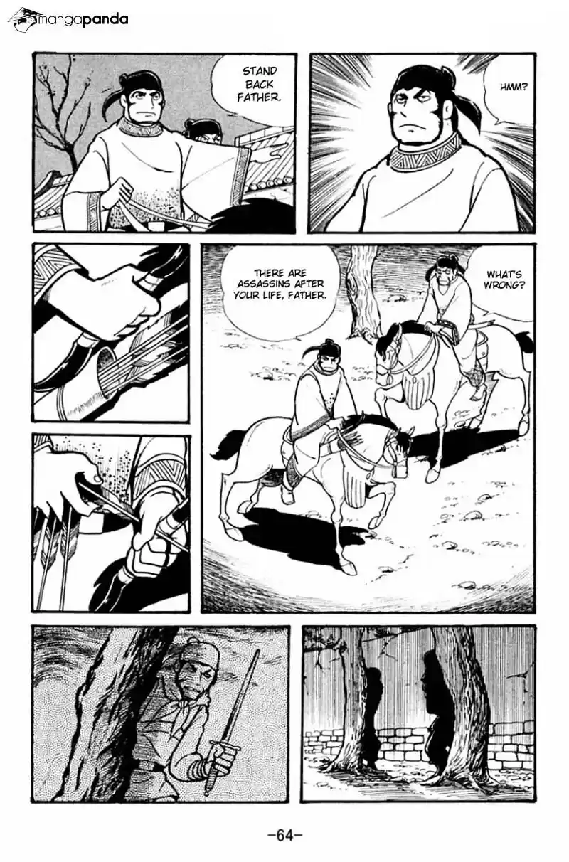 Sangokushi Chapter 17