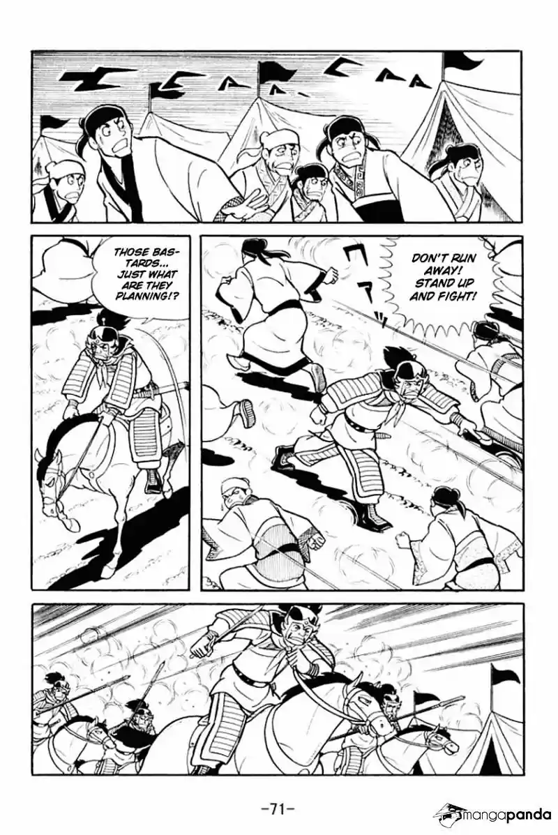 Sangokushi Chapter 17