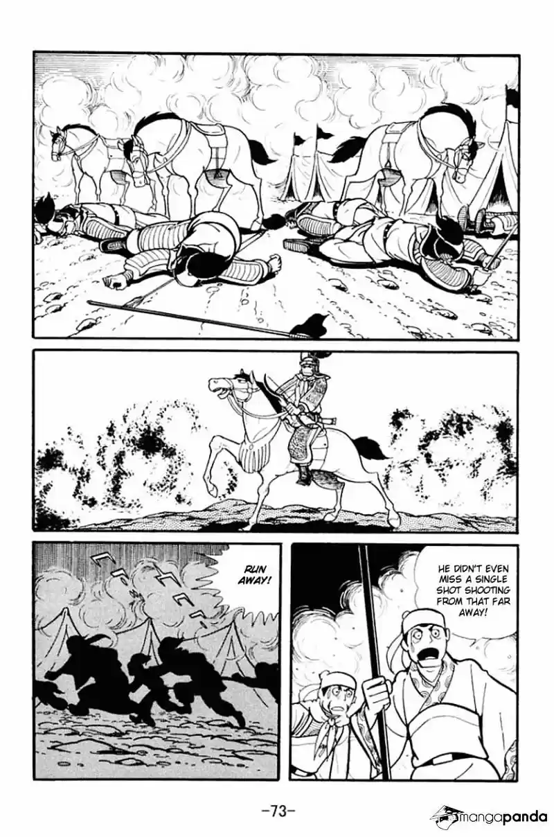 Sangokushi Chapter 17