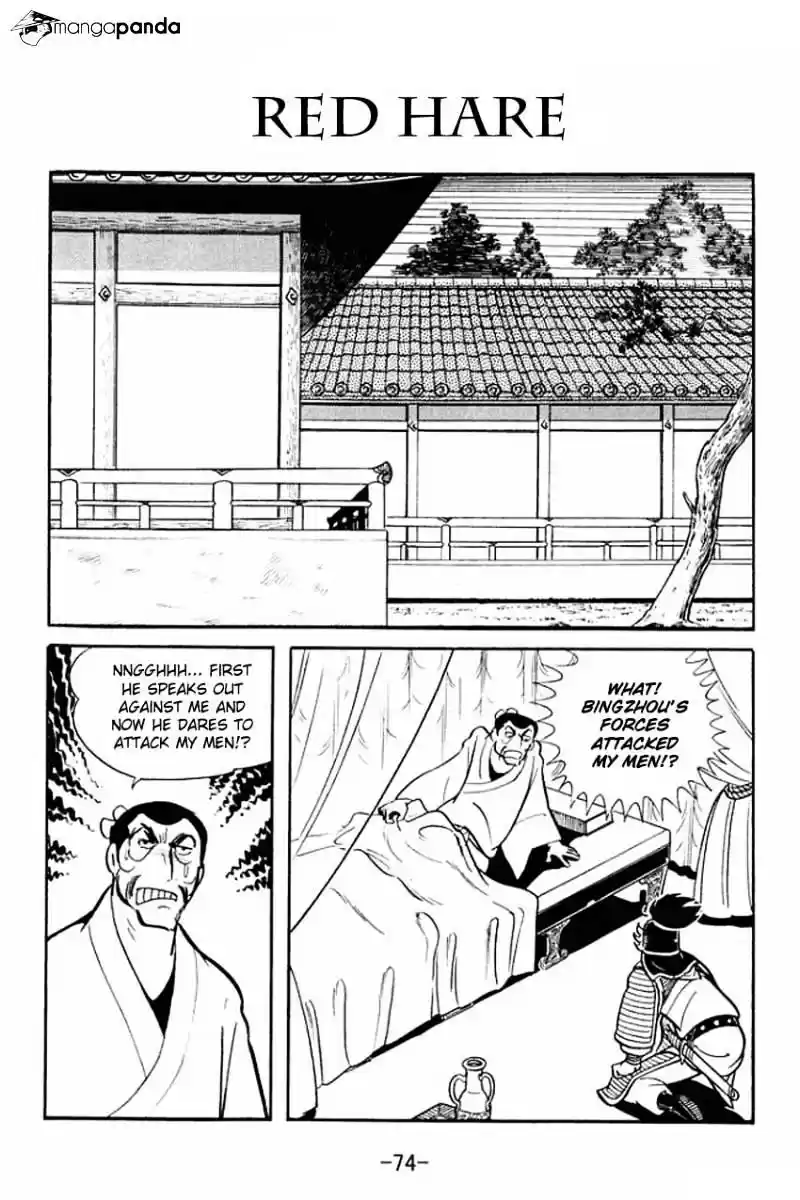 Sangokushi Chapter 18