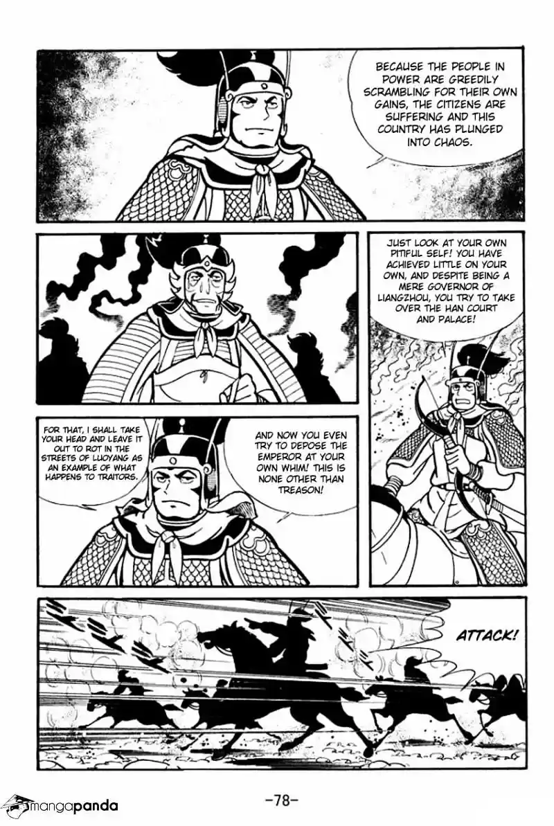 Sangokushi Chapter 18