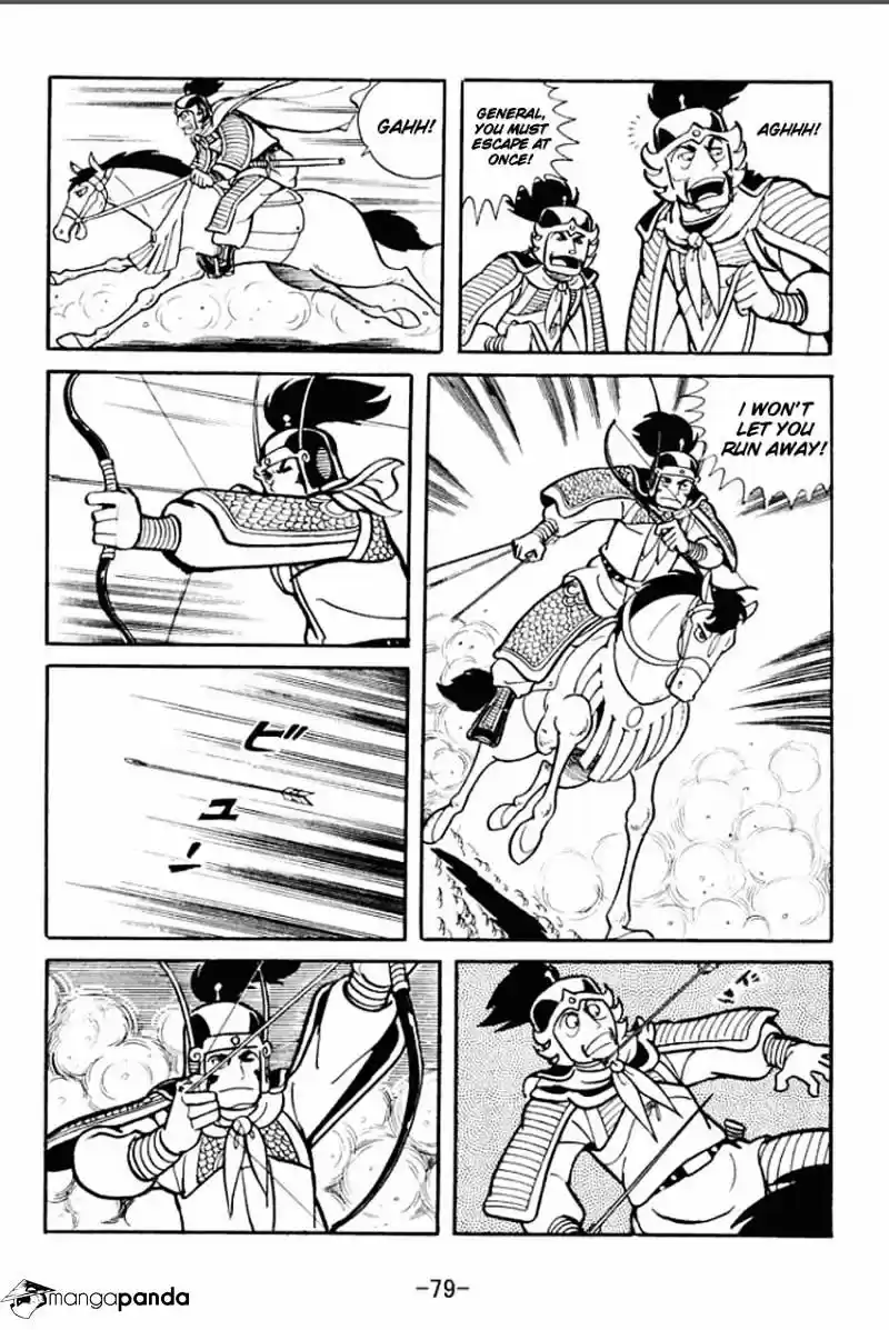 Sangokushi Chapter 18