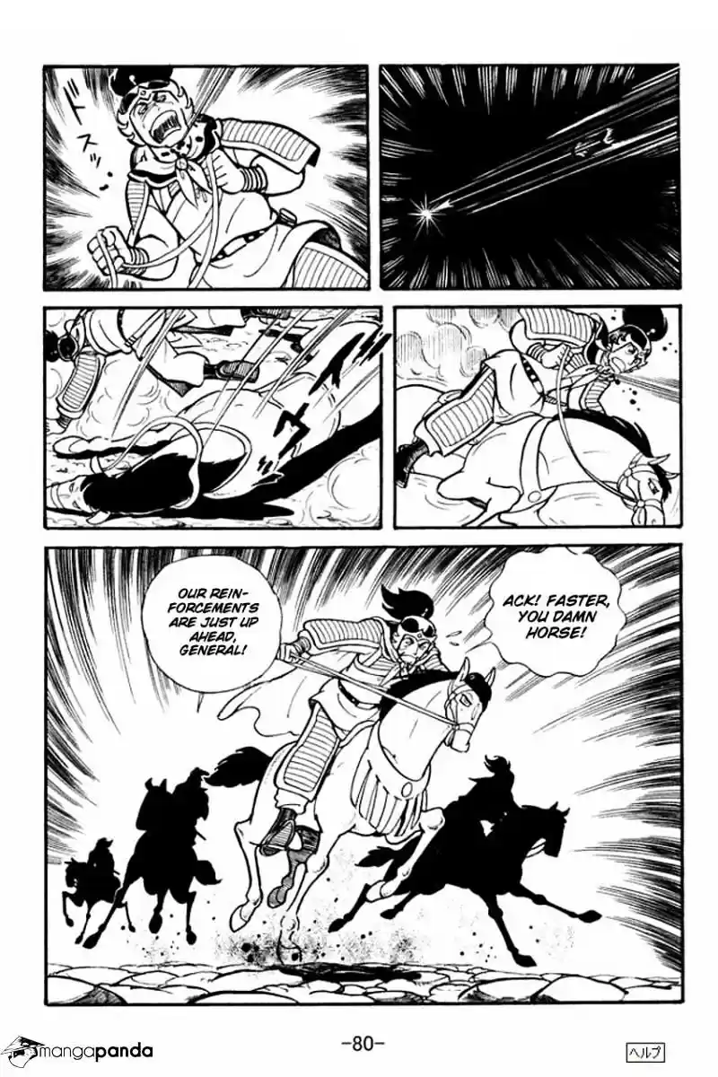 Sangokushi Chapter 18