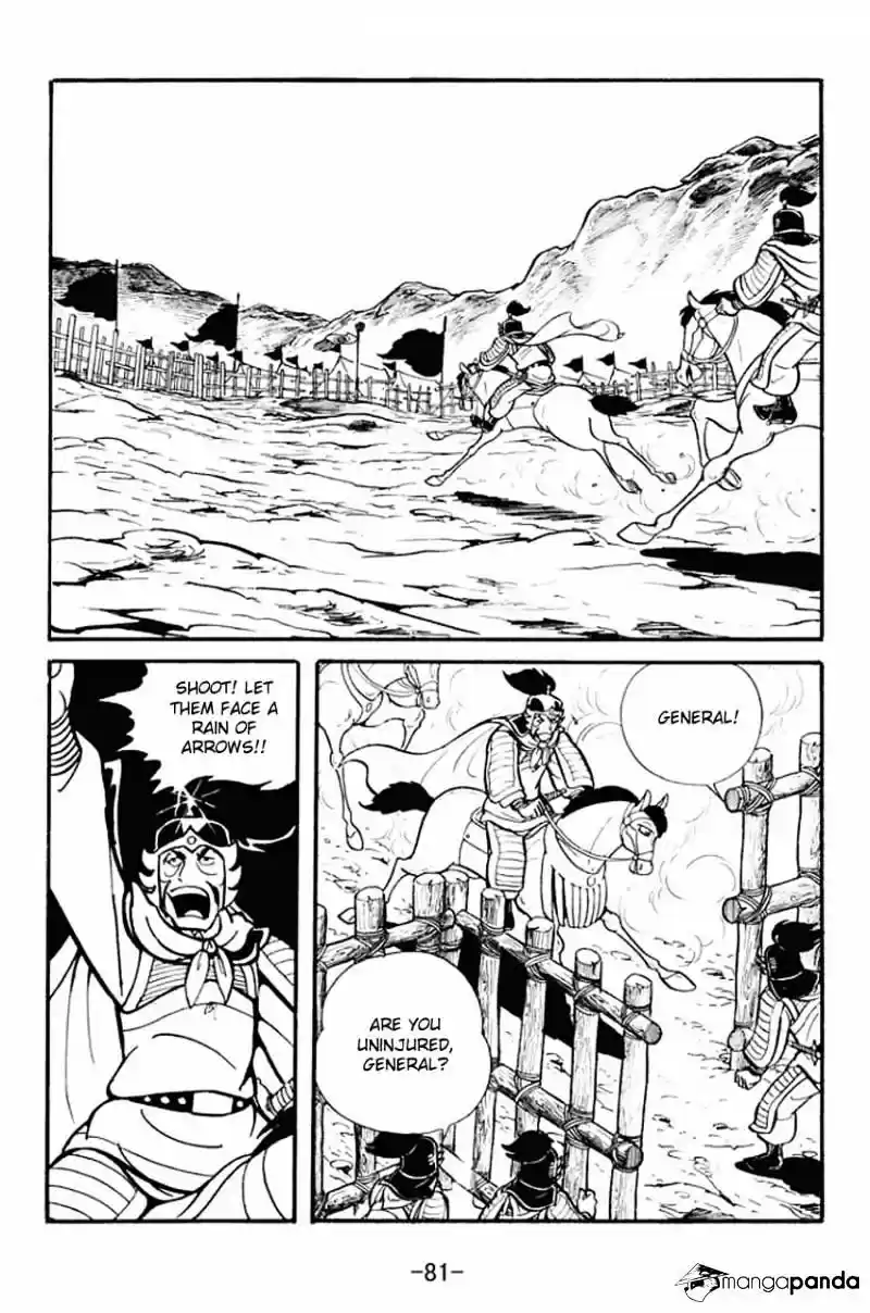 Sangokushi Chapter 18