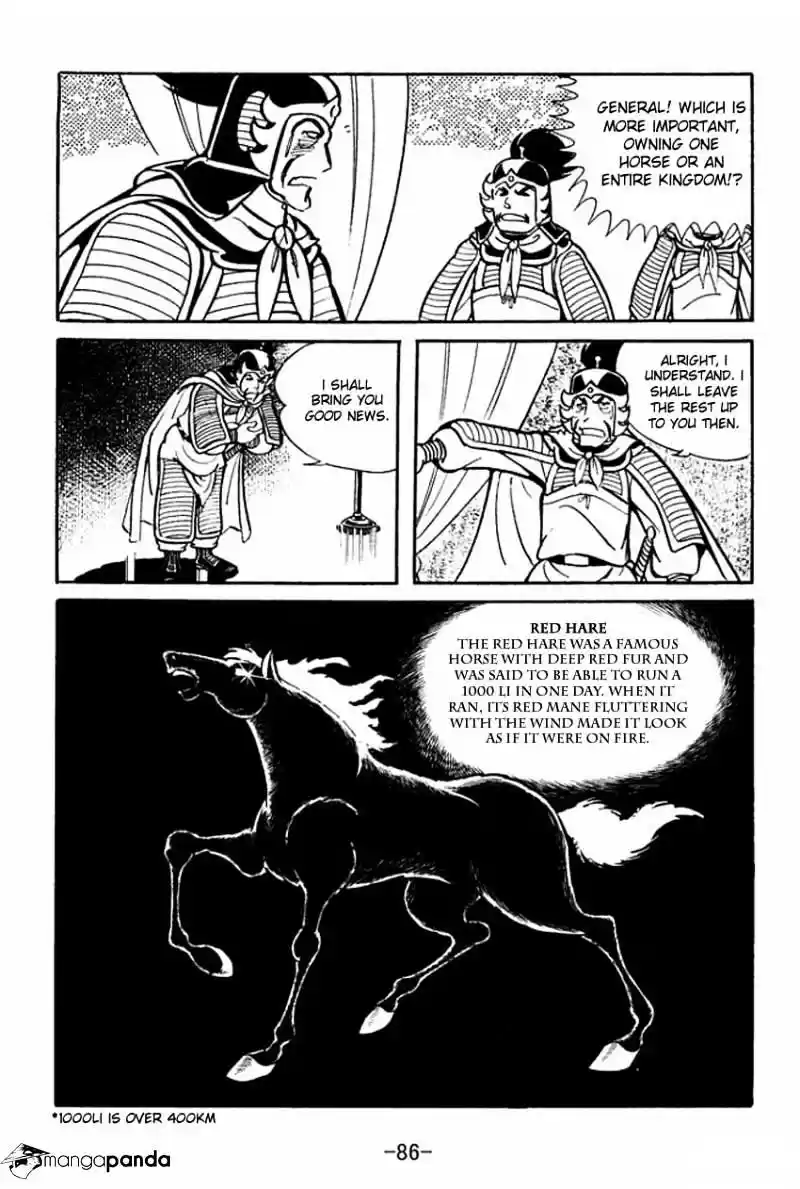 Sangokushi Chapter 18