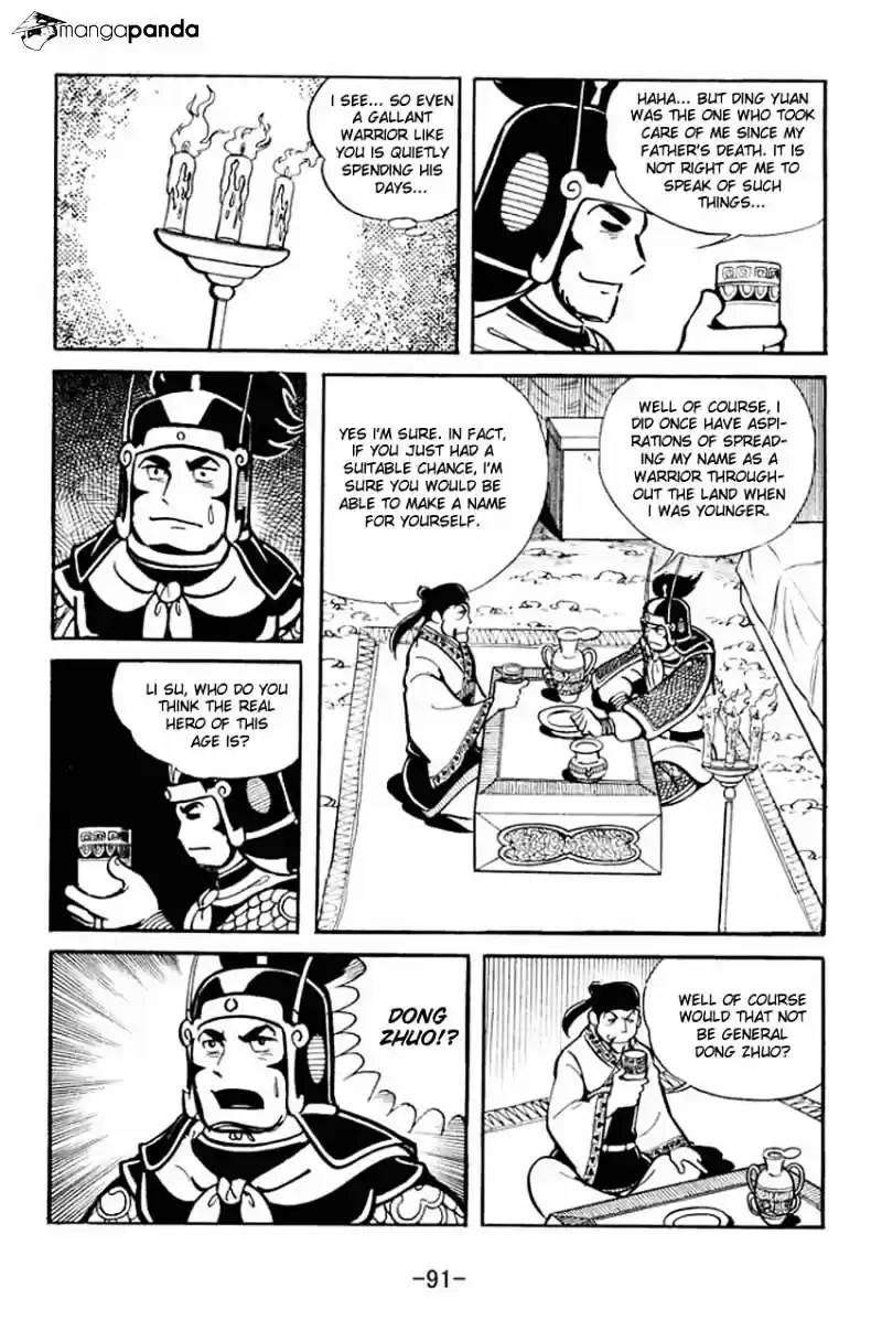 Sangokushi Chapter 18