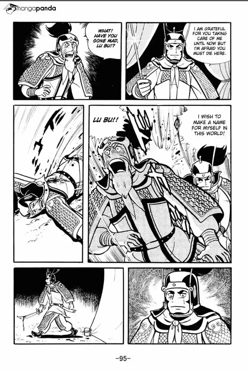 Sangokushi Chapter 18