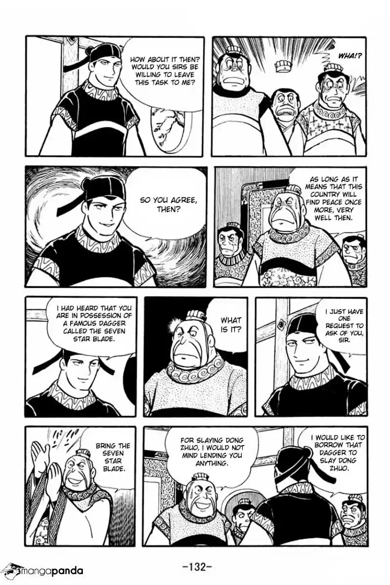 Sangokushi Chapter 20