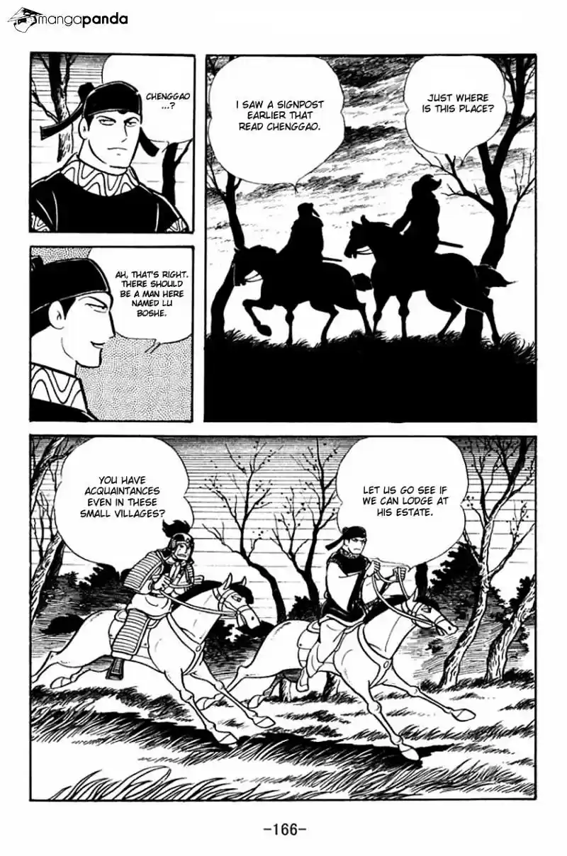 Sangokushi Chapter 21