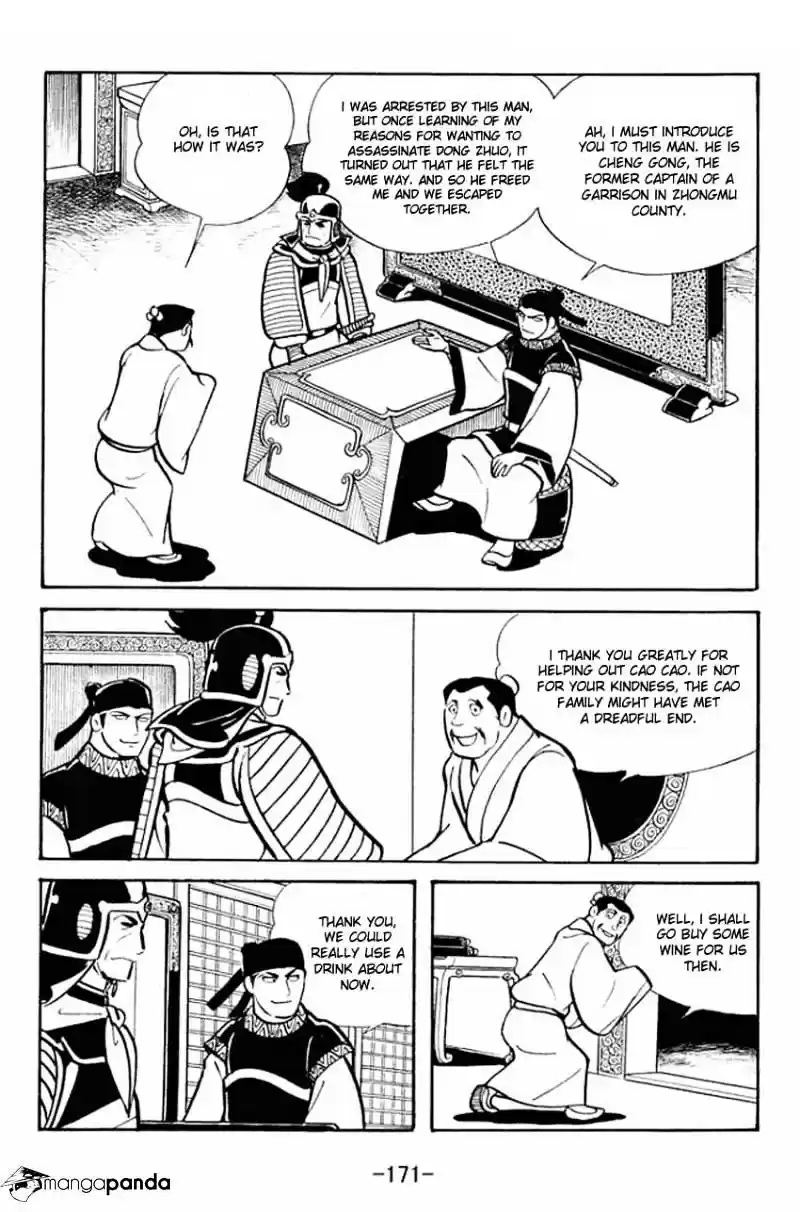 Sangokushi Chapter 21