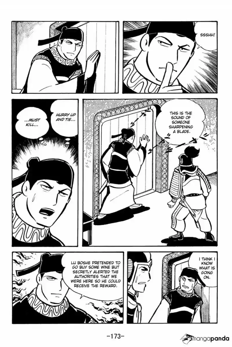 Sangokushi Chapter 21