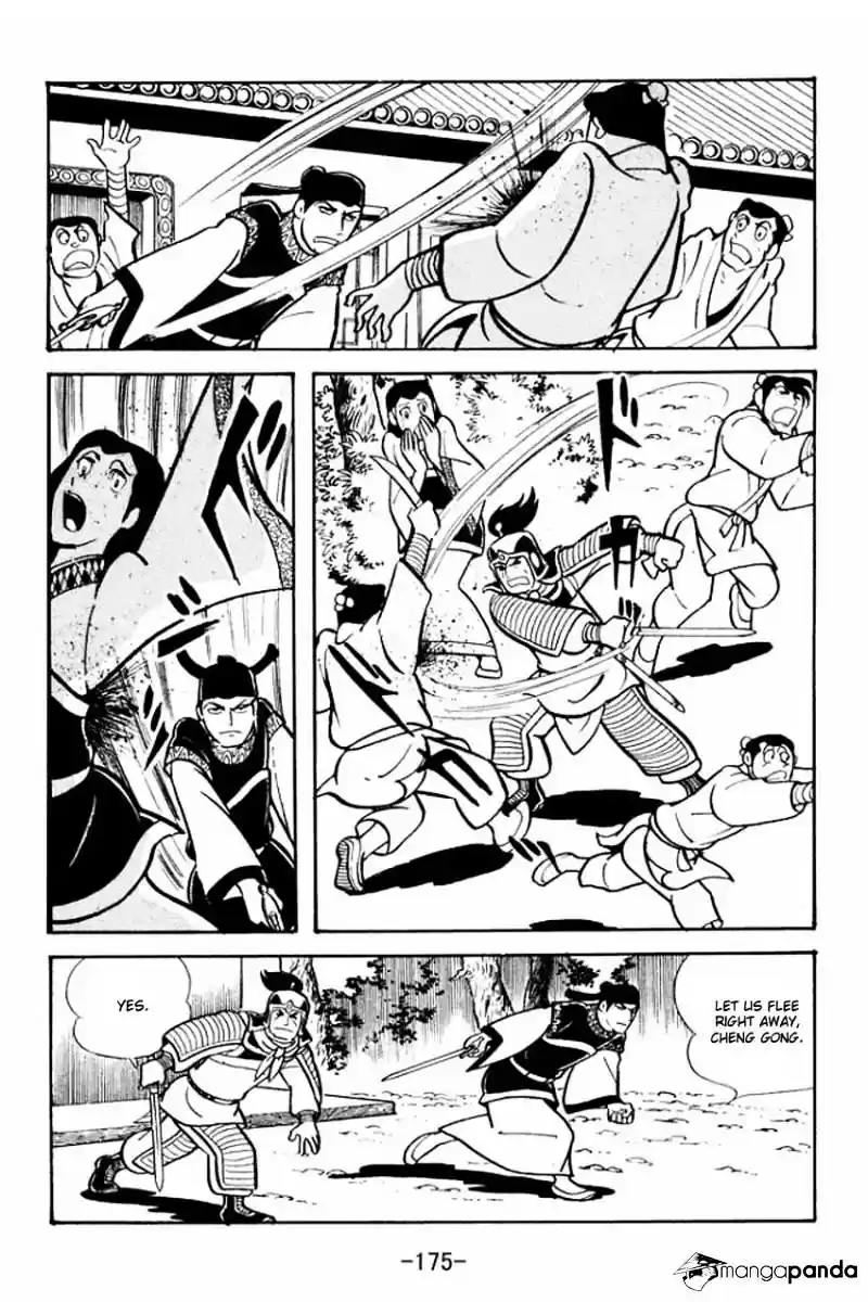Sangokushi Chapter 21