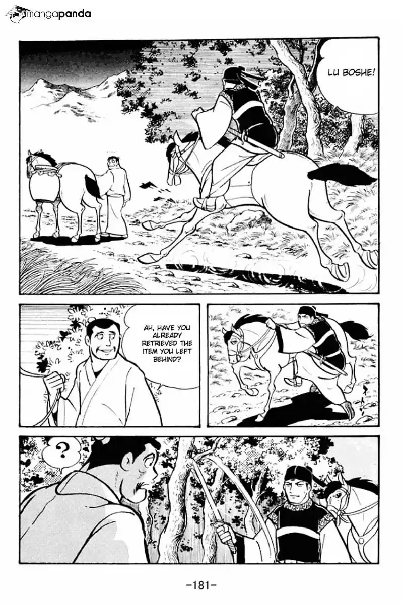 Sangokushi Chapter 21