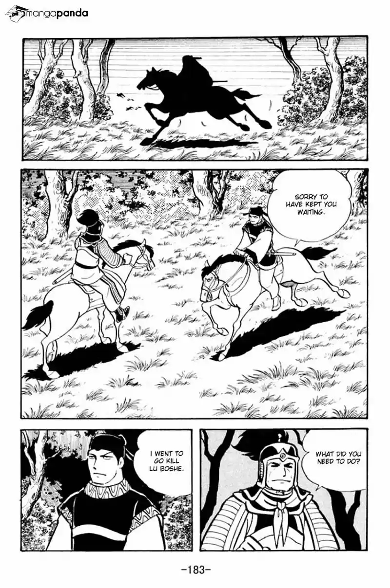 Sangokushi Chapter 21