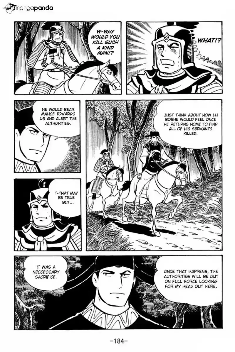 Sangokushi Chapter 21