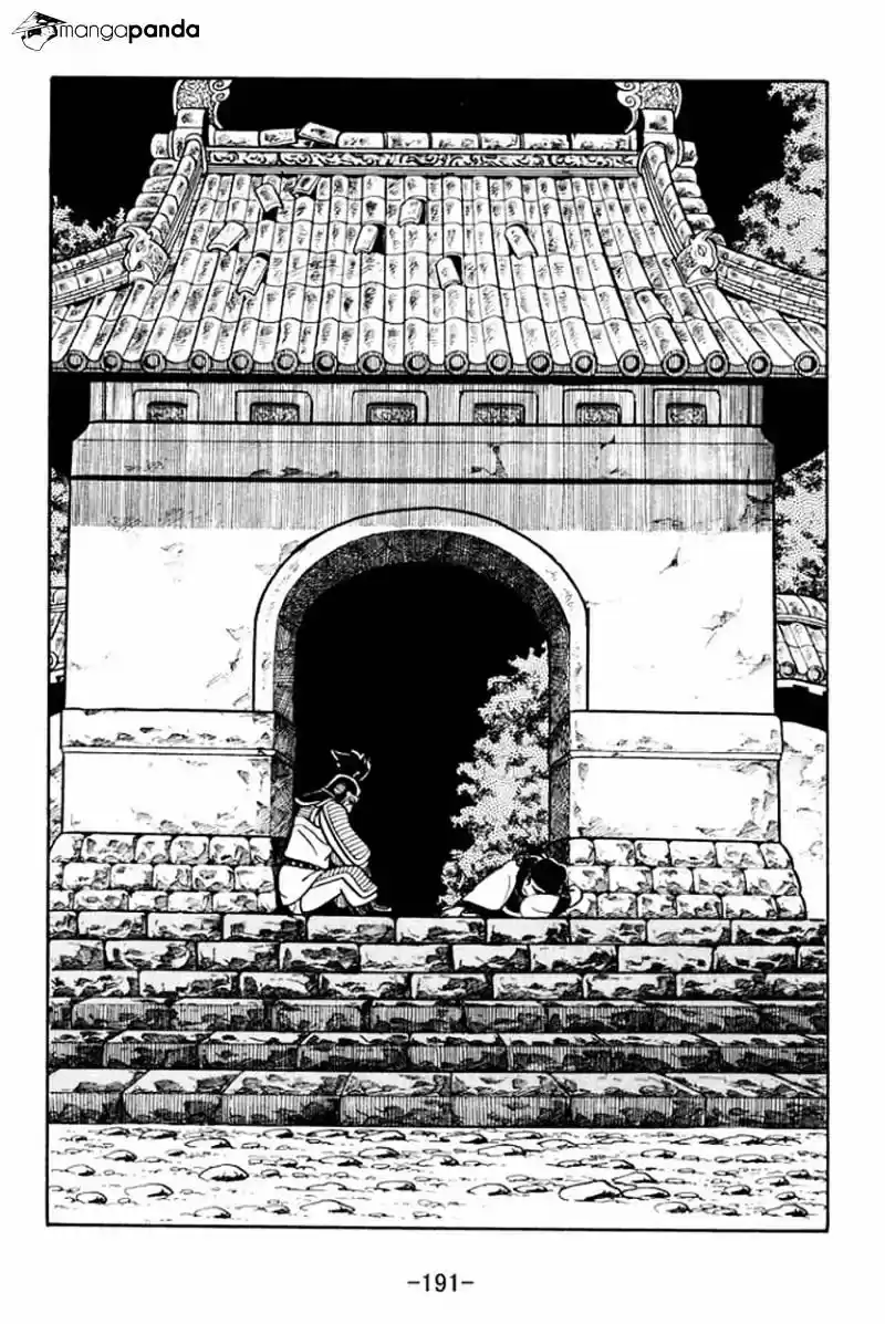Sangokushi Chapter 21