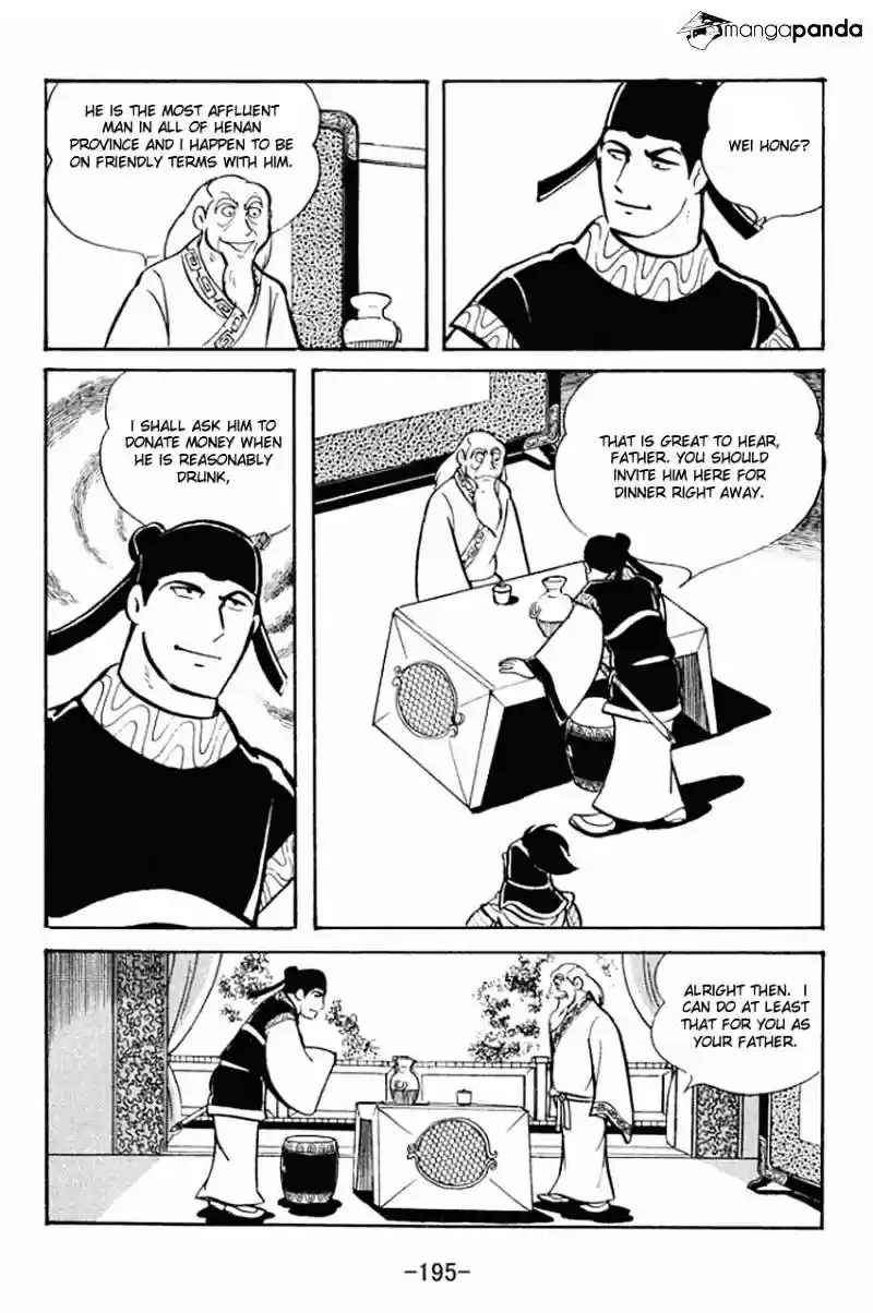 Sangokushi Chapter 21