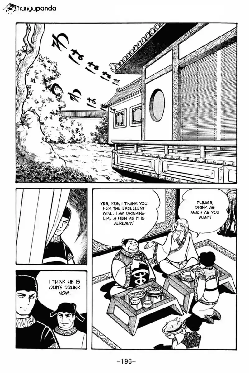 Sangokushi Chapter 21