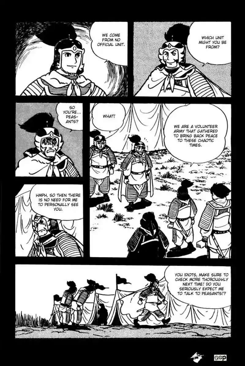 Sangokushi Chapter 22