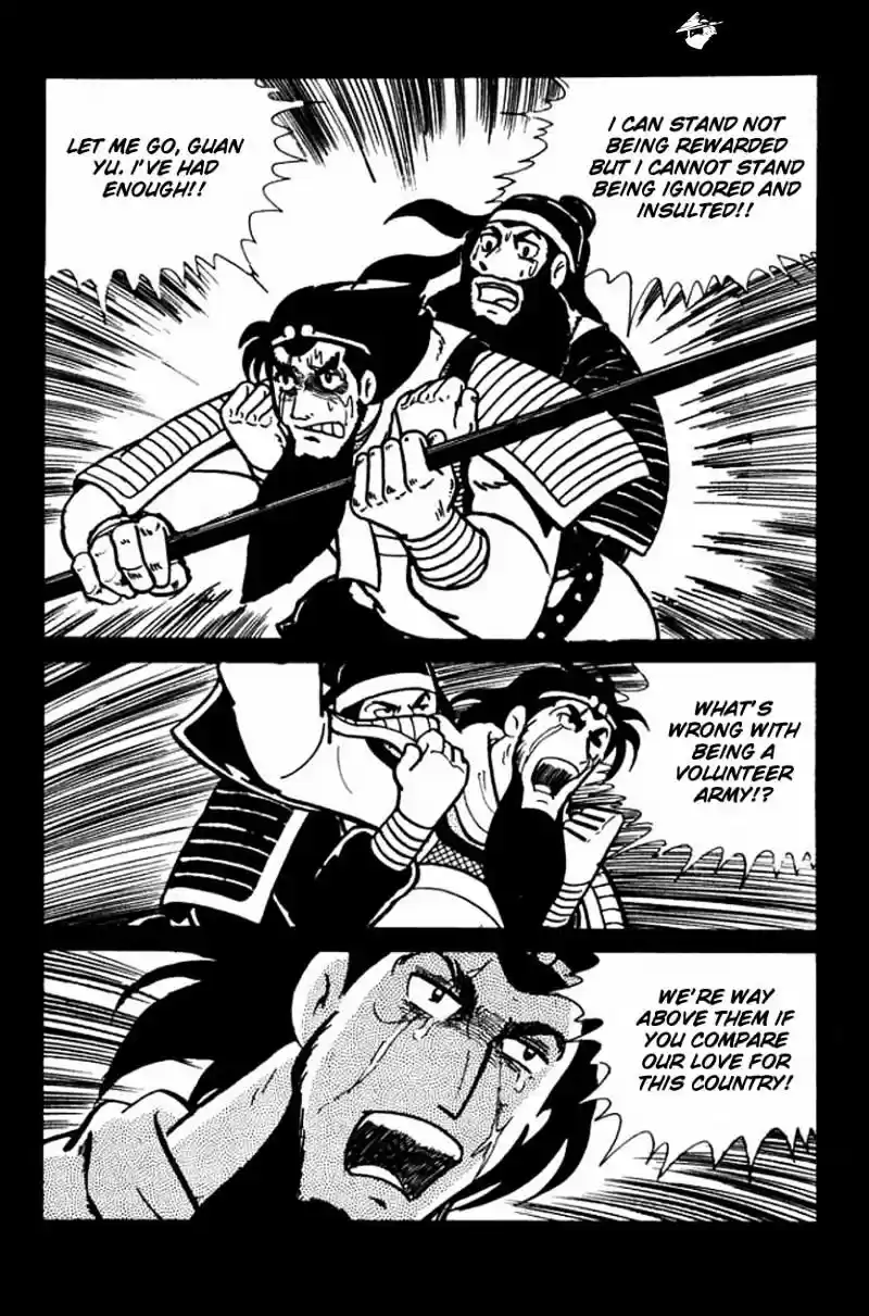 Sangokushi Chapter 22