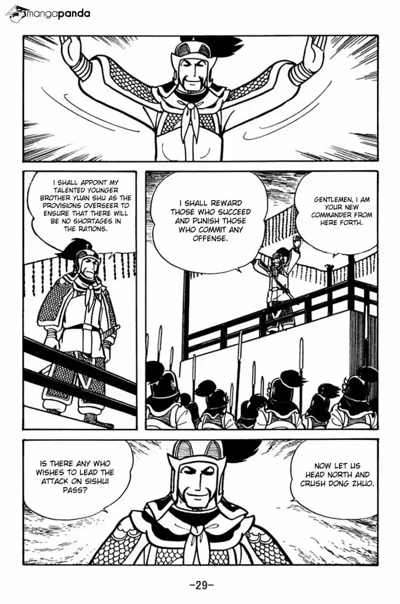 Sangokushi Chapter 22