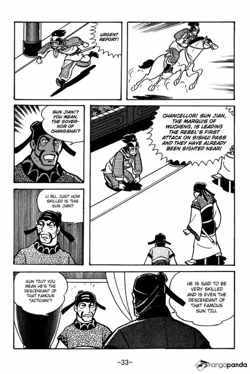 Sangokushi Chapter 23