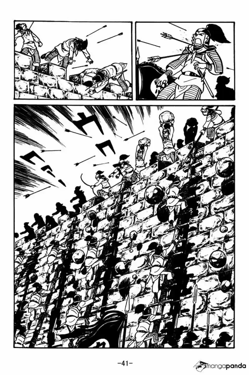 Sangokushi Chapter 23