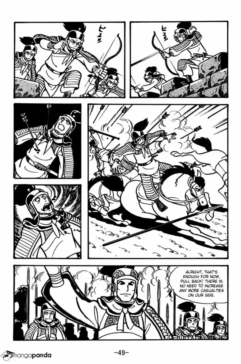 Sangokushi Chapter 23