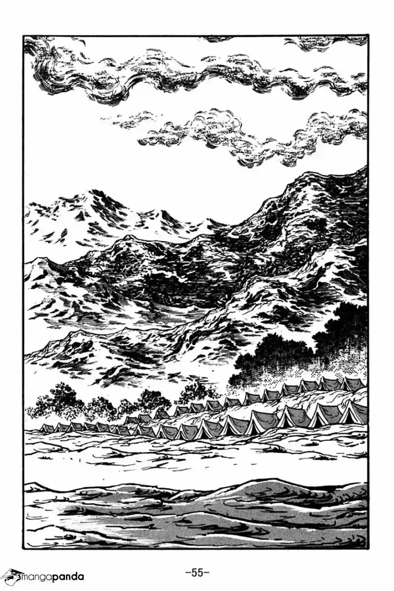 Sangokushi Chapter 23