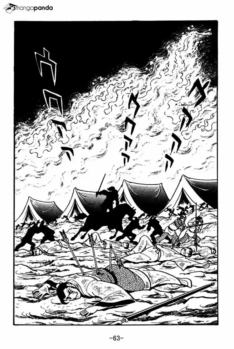 Sangokushi Chapter 23
