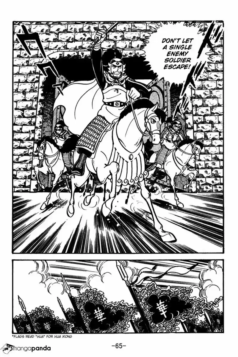 Sangokushi Chapter 23