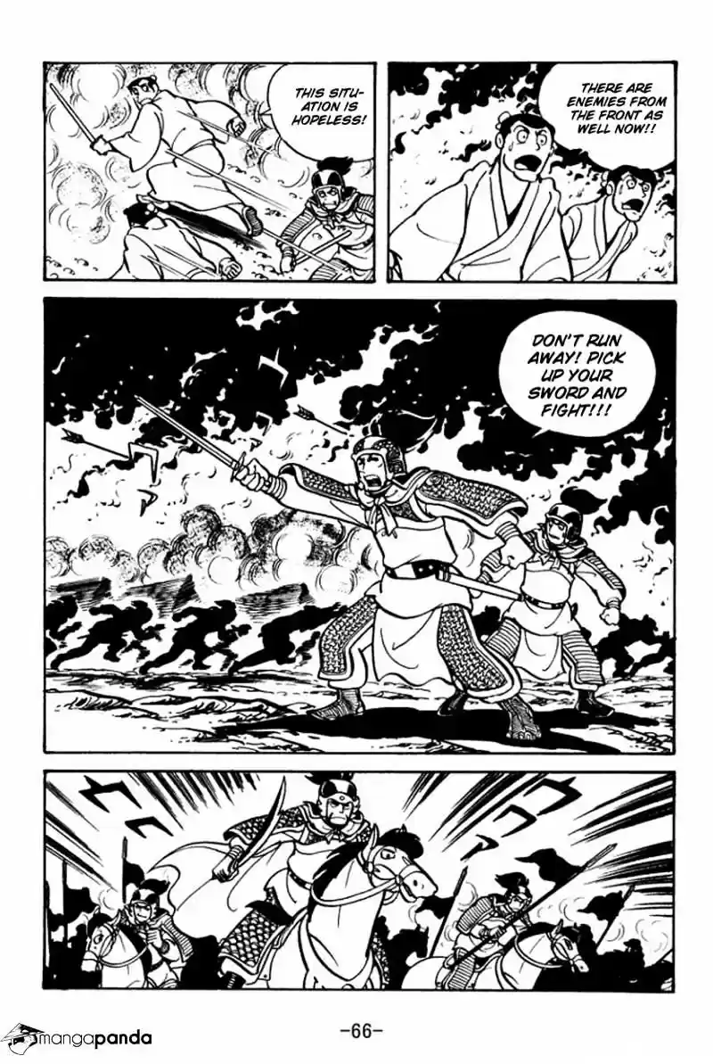 Sangokushi Chapter 23