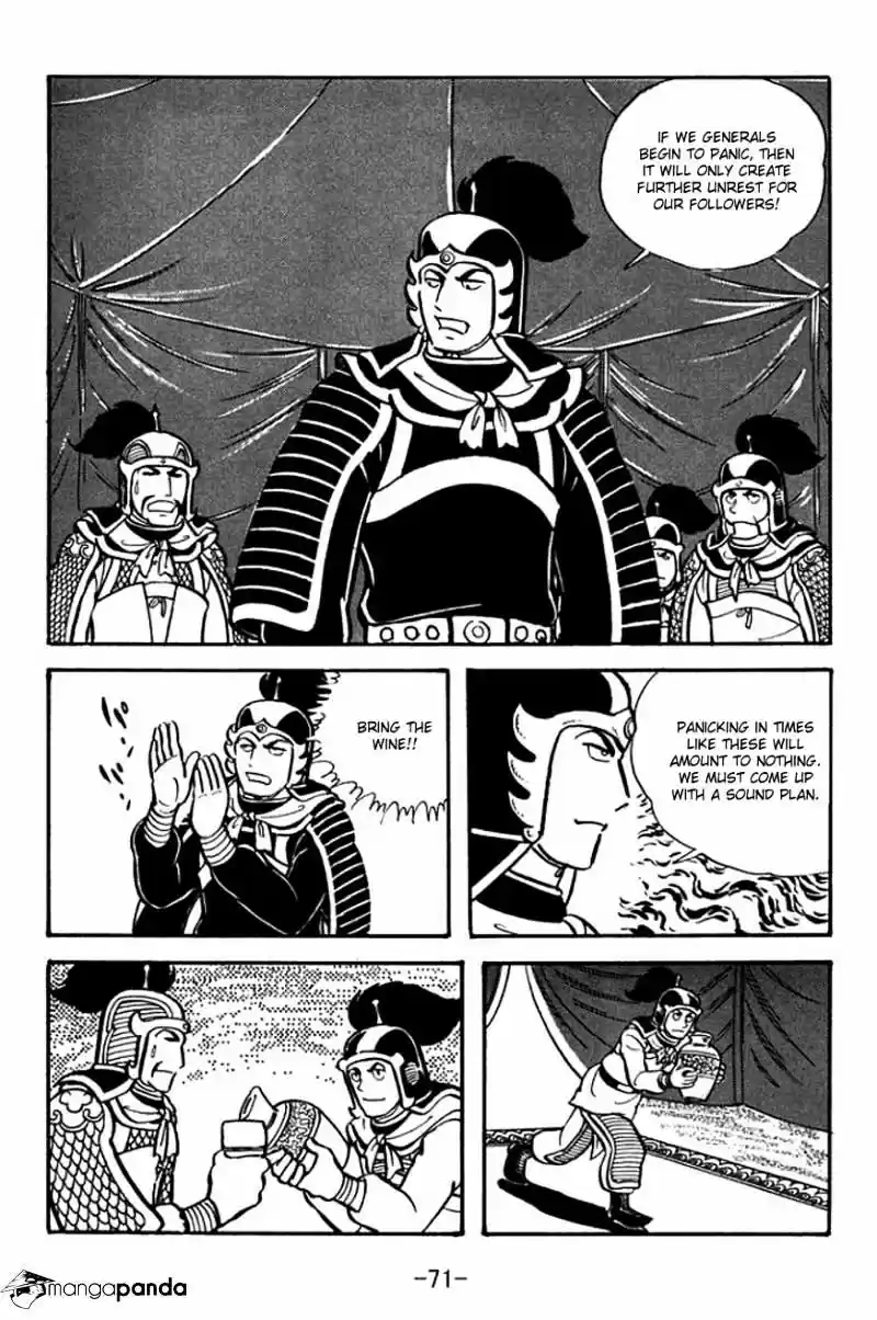 Sangokushi Chapter 24