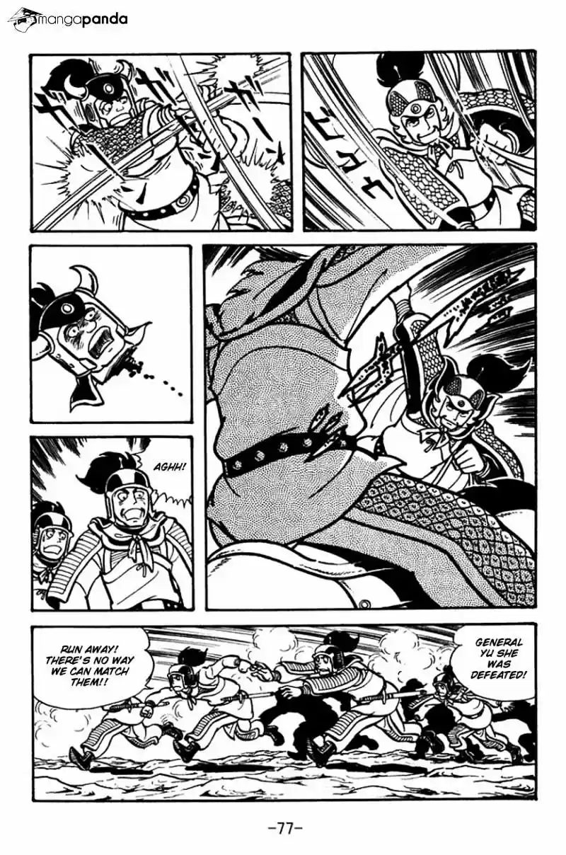 Sangokushi Chapter 24