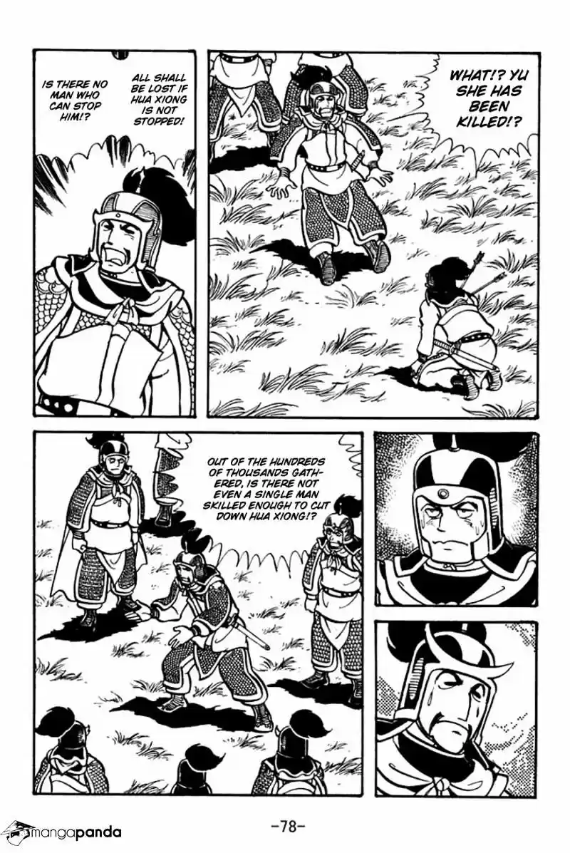 Sangokushi Chapter 24