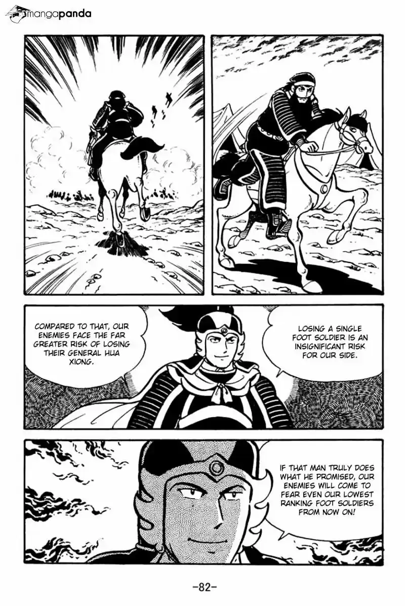 Sangokushi Chapter 24