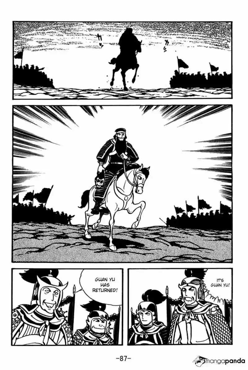 Sangokushi Chapter 24