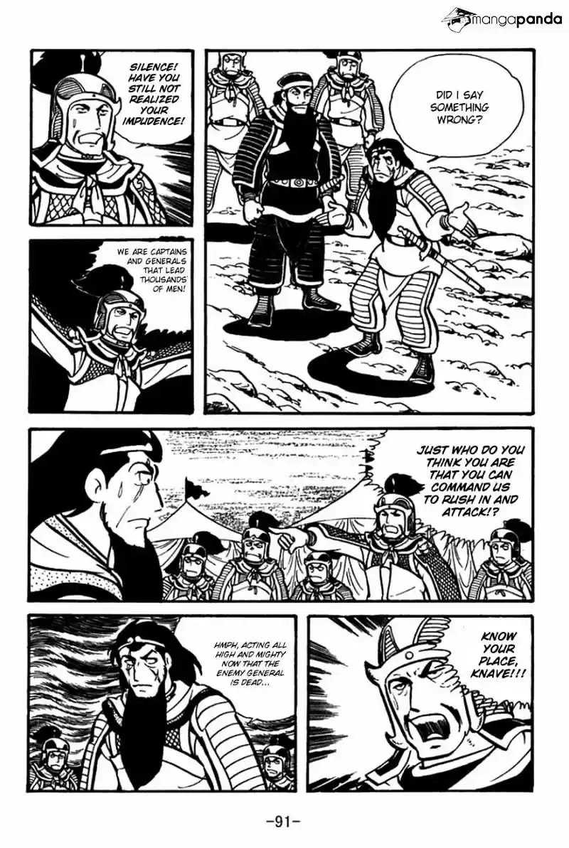 Sangokushi Chapter 24