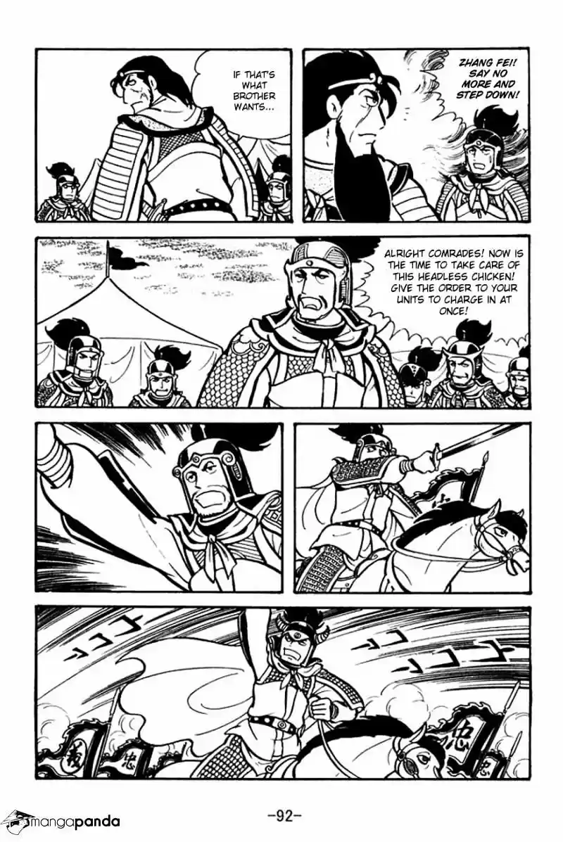 Sangokushi Chapter 24