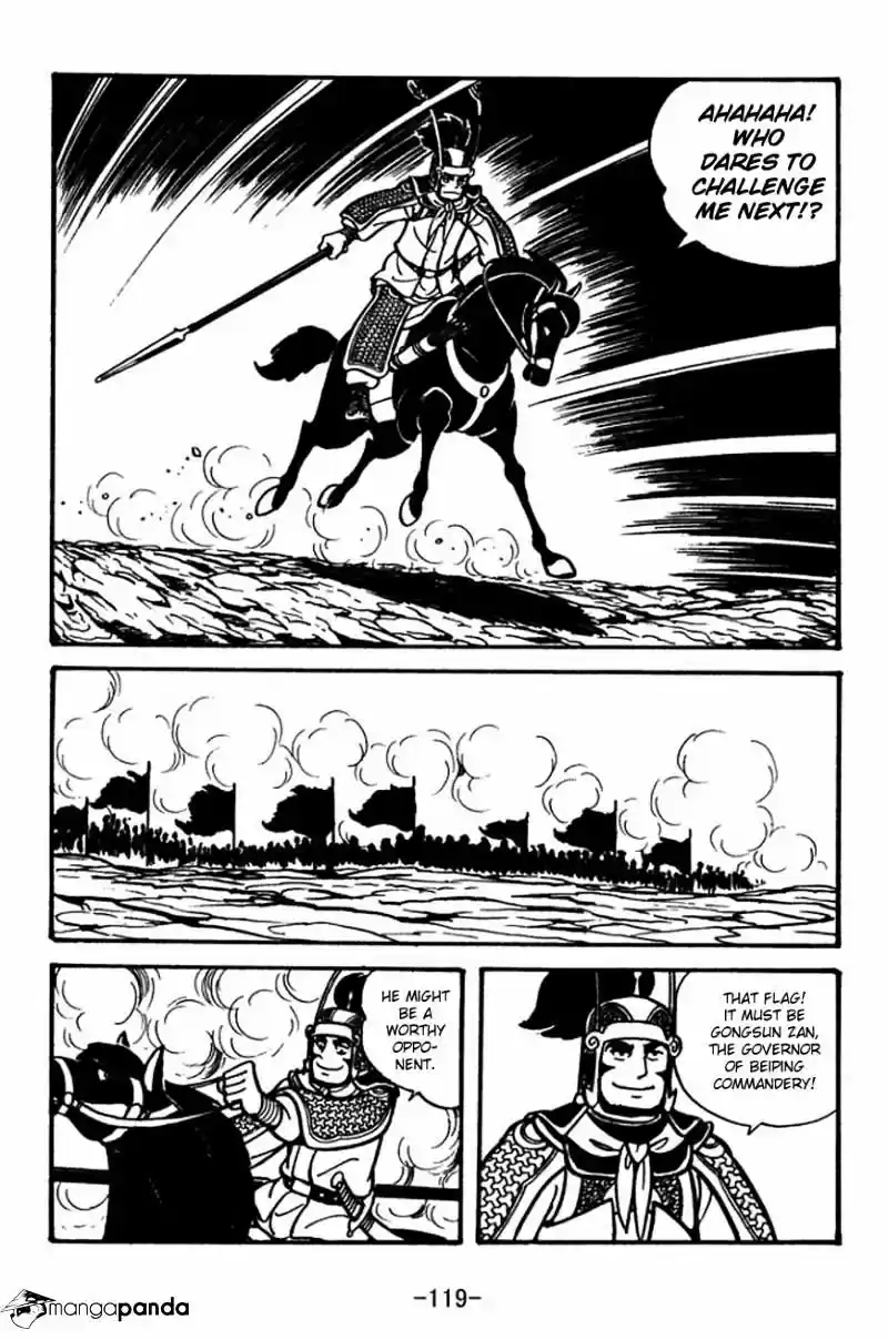 Sangokushi Chapter 25