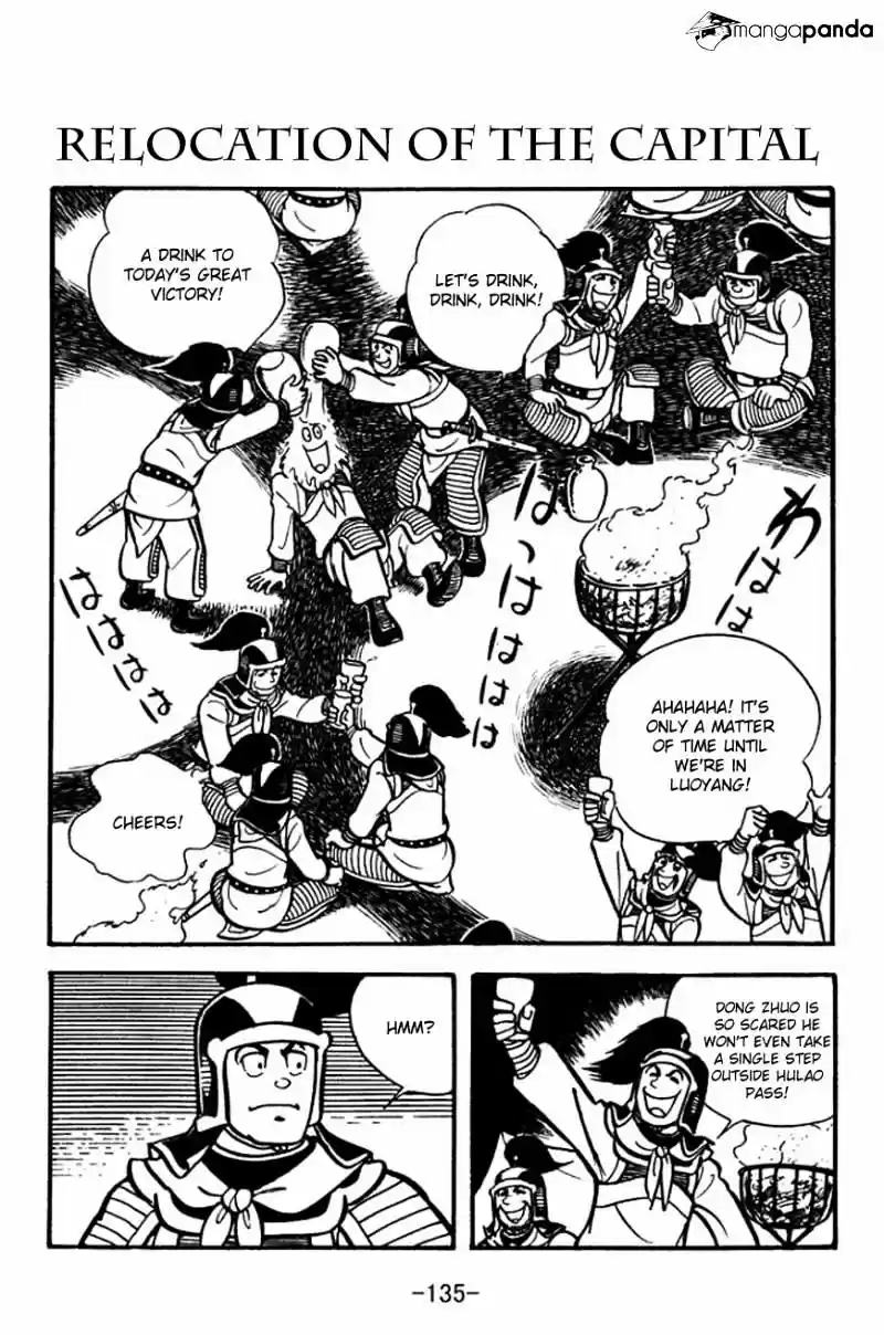 Sangokushi Chapter 26