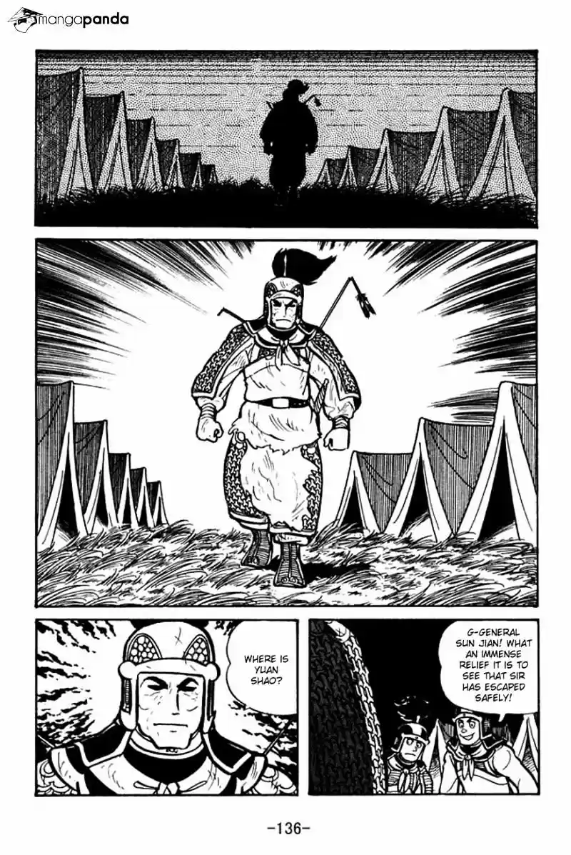 Sangokushi Chapter 26