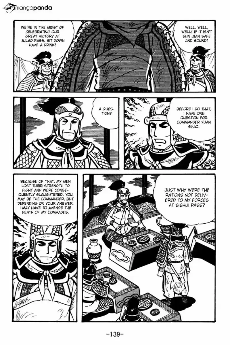 Sangokushi Chapter 26