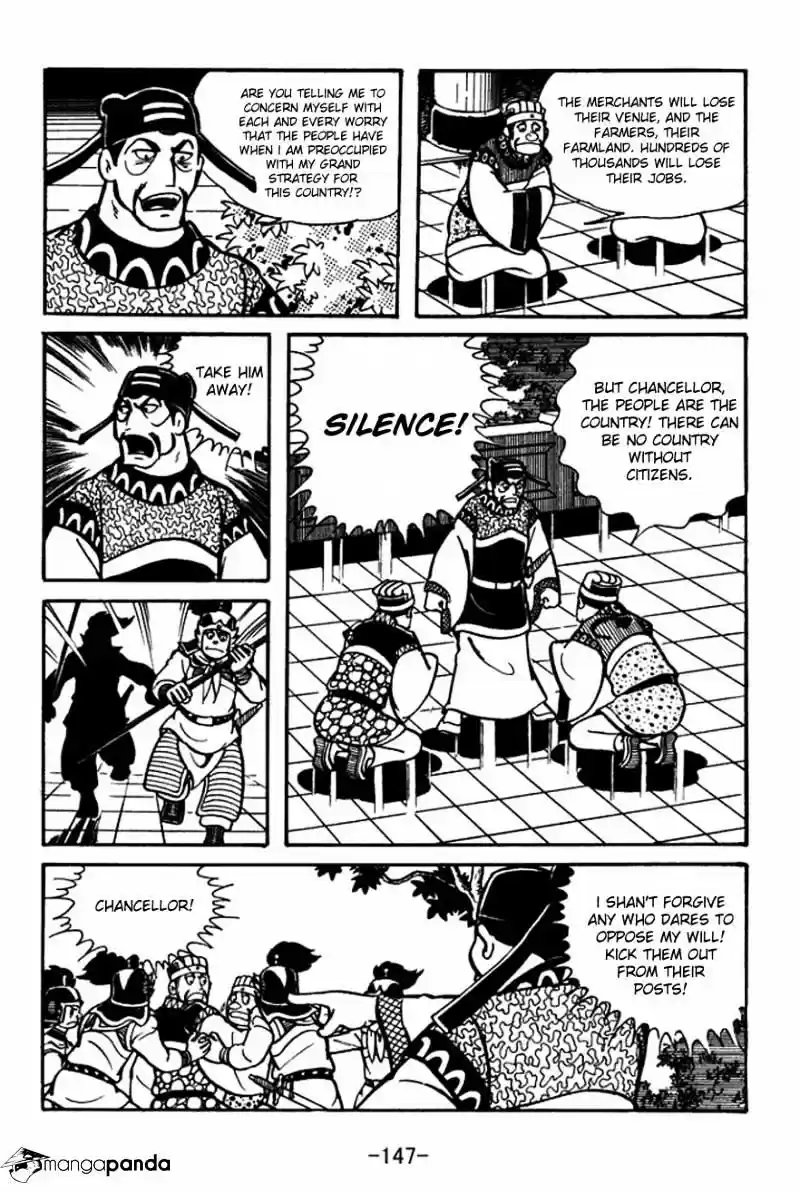 Sangokushi Chapter 26