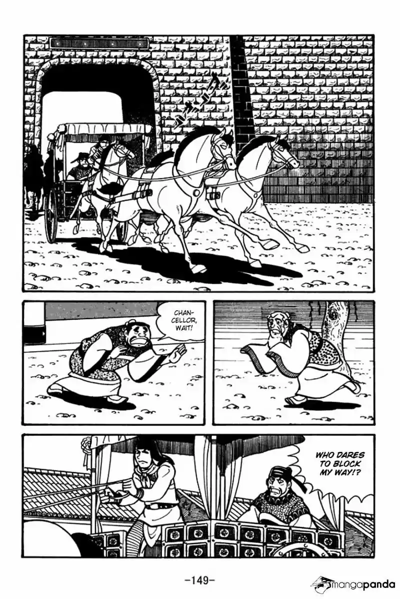 Sangokushi Chapter 26