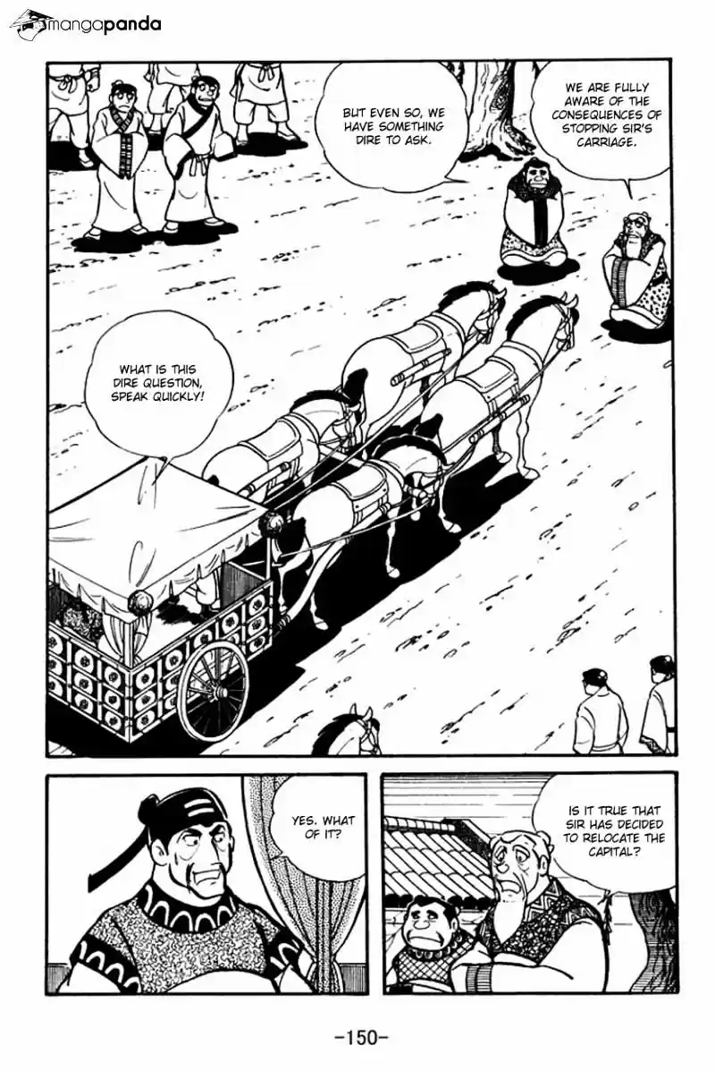 Sangokushi Chapter 26